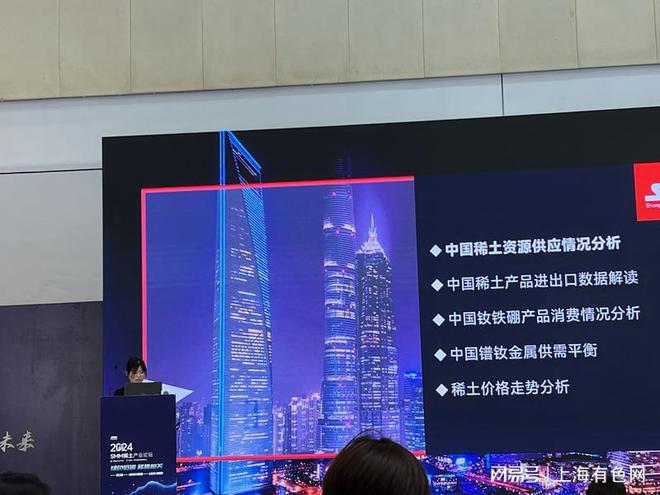 SMM：新能源汽车成中国稀土消费增长重要动力 稀土后市发展趋(图1)