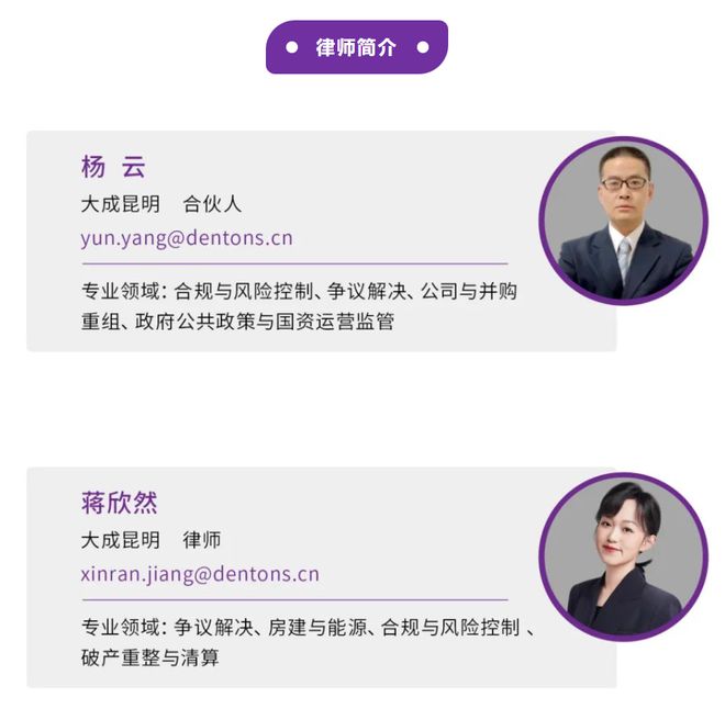 大成代理的税务案件入选中国2023年度影响力税务司法审判案例(图1) 大成代理的税务案件入选中国2023年度影响力税务司法审判案例(图1)