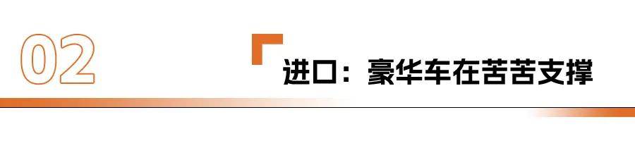 中国汽车进出口:内卷与溢出并存?(图10) 中国汽车进出口:内卷与溢出并存?(图10)