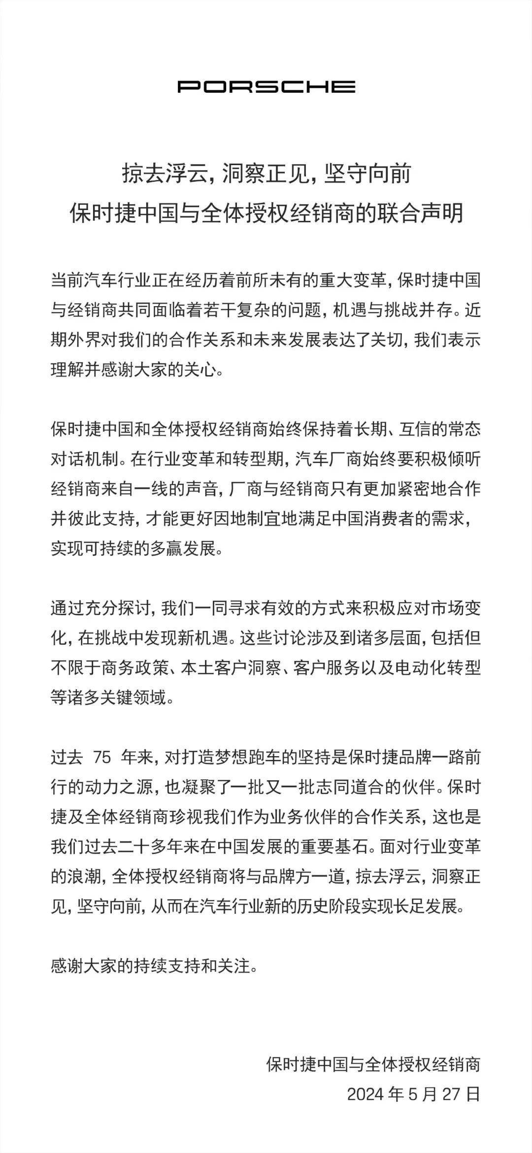 中国汽车进出口:内卷与溢出并存?(图12) 中国汽车进出口:内卷与溢出并存?(图12)