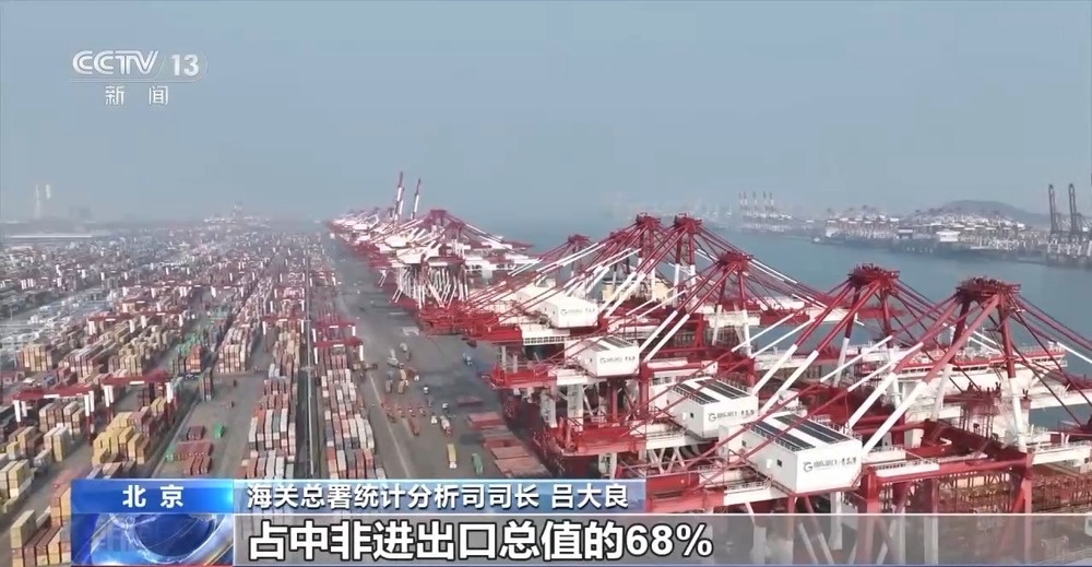 好物漂洋过海！今年前7个月 中国对非洲进出口119万亿元(图2)