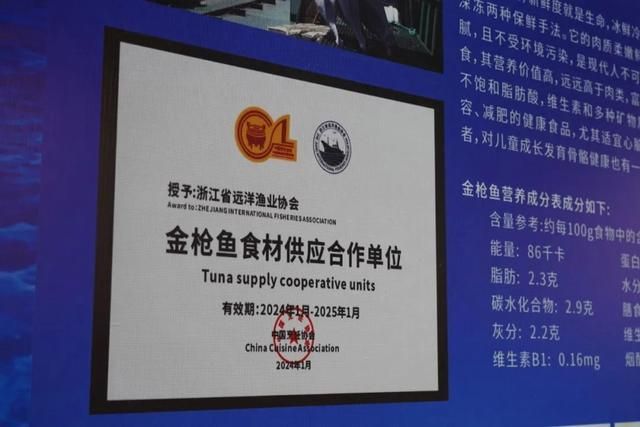 2023年全球金枪鱼市场萎缩中国出口遭挑战开发国内市(图4)