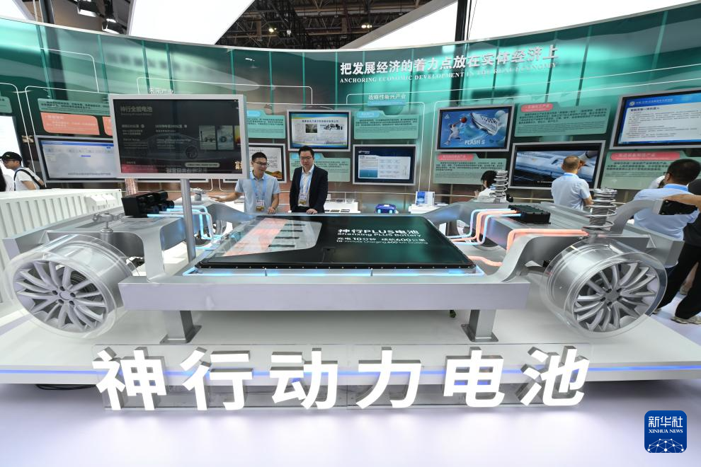 第二十四届中国国际投资贸易洽谈会在福建厦门举行(图3)