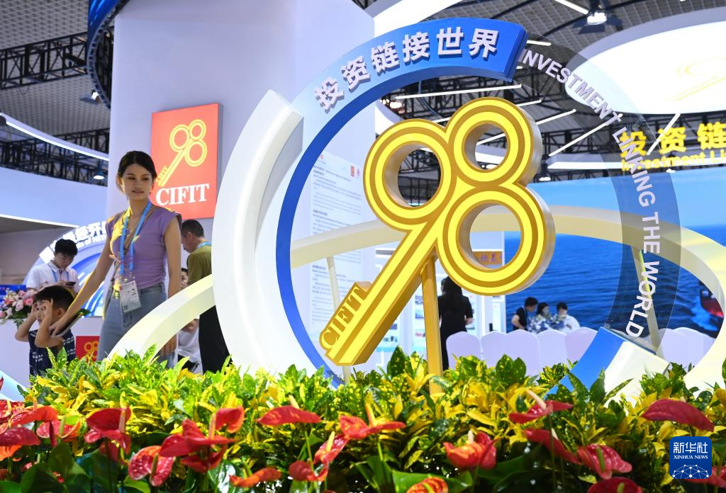 第二十四届中国国际投资贸易洽谈会在福建厦门举行(图5)
