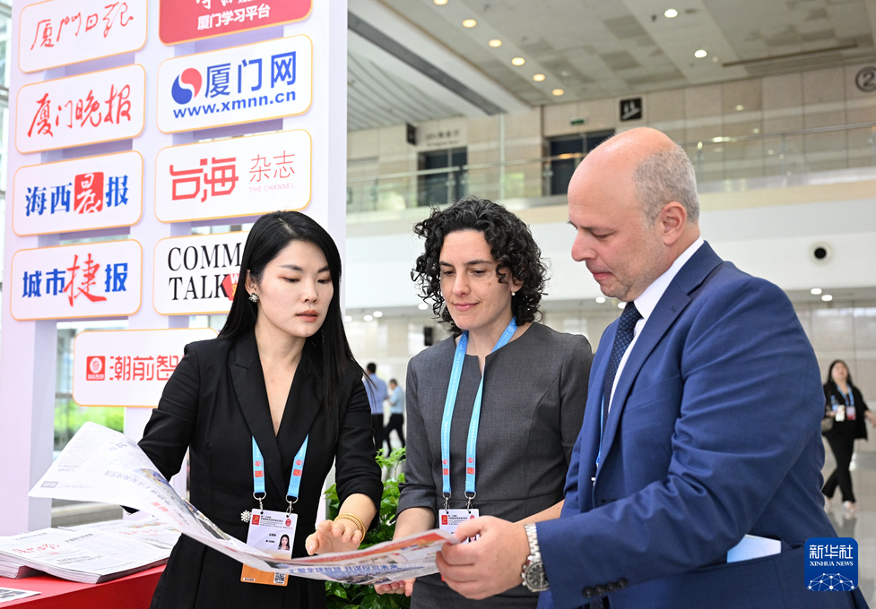第二十四届中国国际投资贸易洽谈会在福建厦门举行(图13)